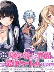 片场图鉴漫画分格转镜头对照图