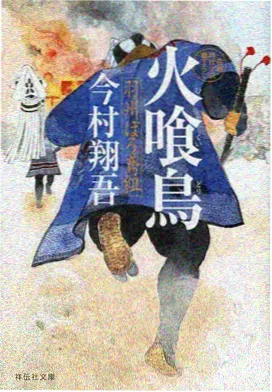 编辑精选四手绘动画封面图